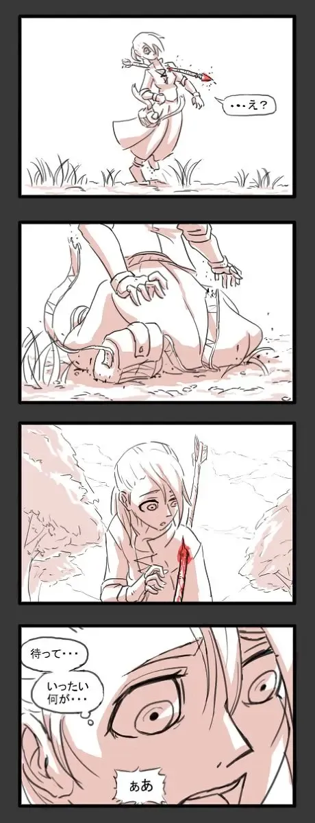 腕もぎ子 Fhentai - Page 2