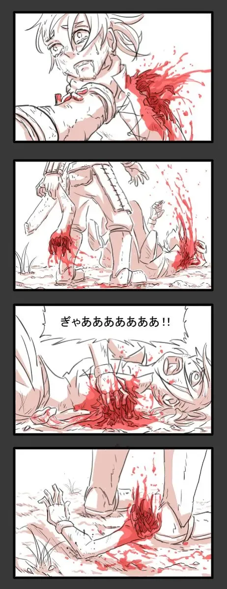 腕もぎ子 Fhentai - Page 7