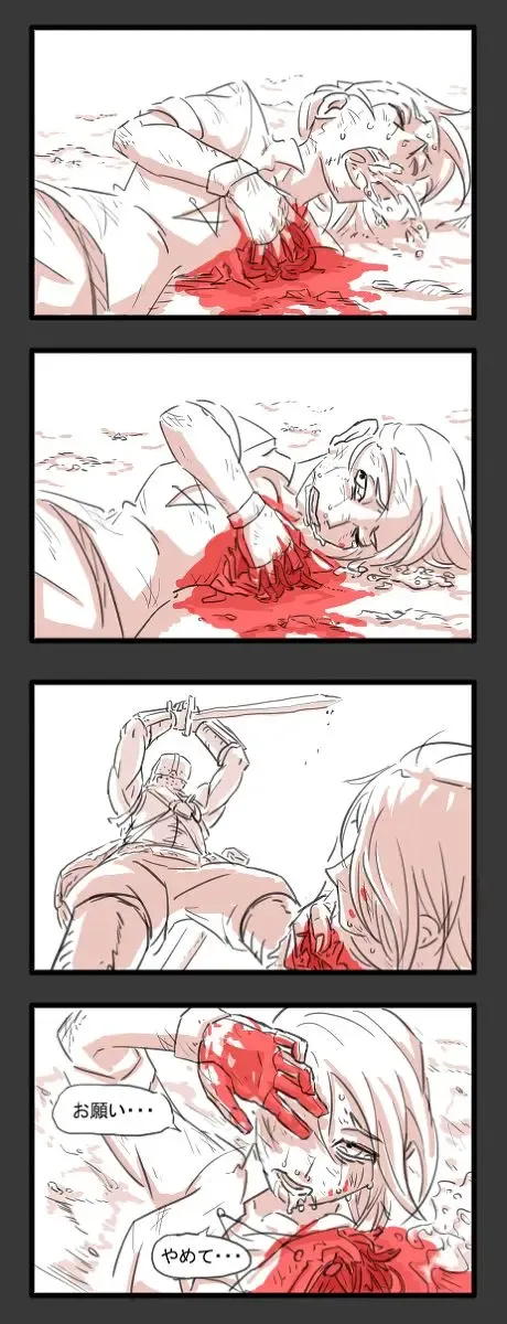 腕もぎ子 Fhentai - Page 9