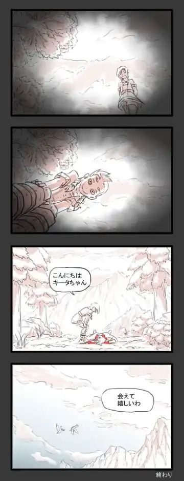 腕もぎ子 Fhentai - Page 13