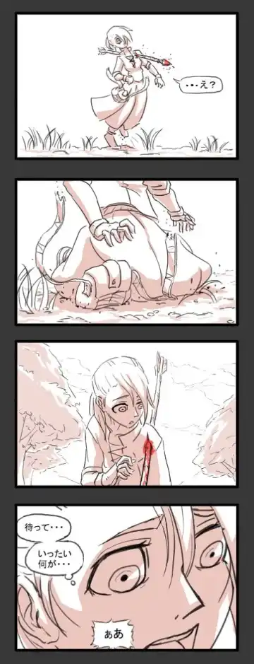 腕もぎ子 Fhentai - Page 2