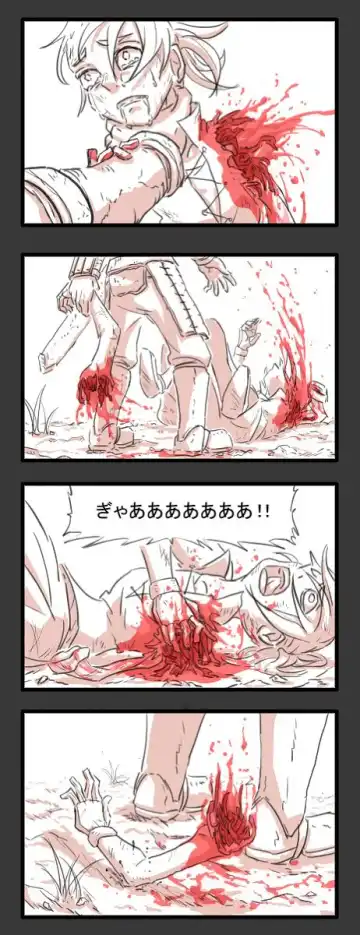 腕もぎ子 Fhentai - Page 7