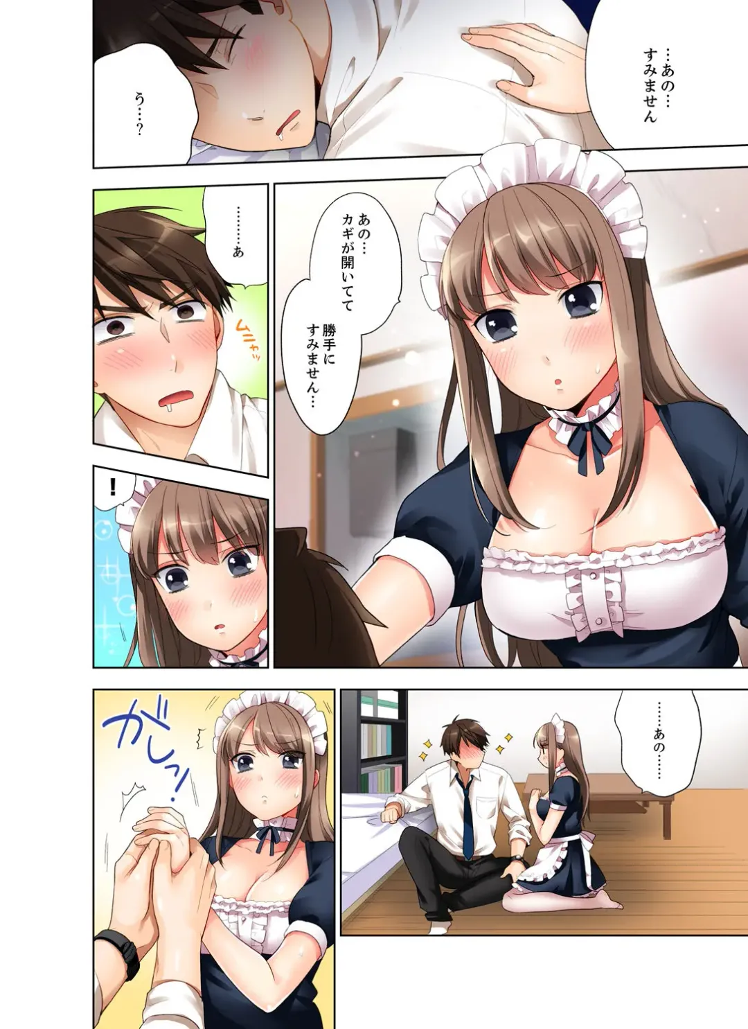 [Maeda Momo] 会社の後輩にうっかり挿入！？―勤務中にエッチだめぇ…！【合本版】1 Fhentai - Page 6