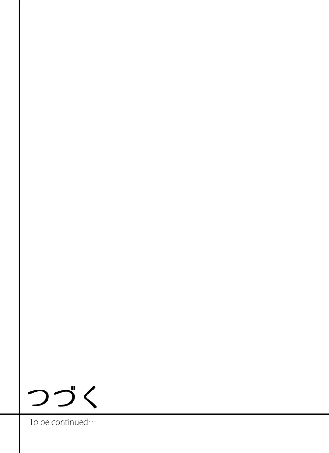 [Maeda Momo] 会社の後輩にうっかり挿入！？―勤務中にエッチだめぇ…！【合本版】1 Fhentai - Page 93