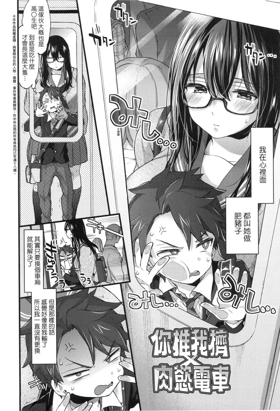 [Morishima Kon] Onee-chan Time Fhentai - Page 154