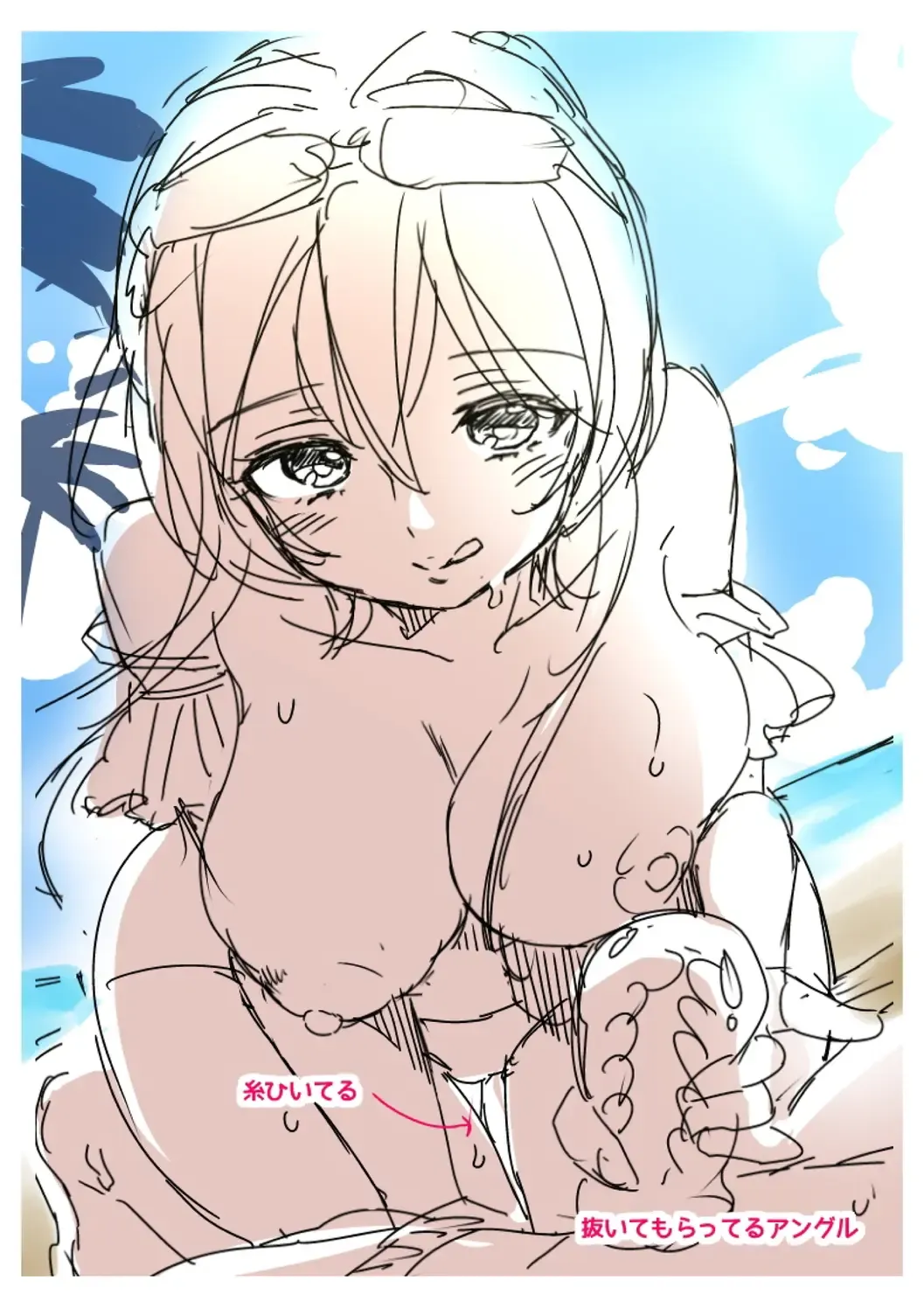 [Morishima Kon] Onee-chan Time Fhentai - Page 184