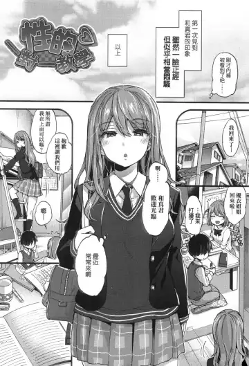 [Morishima Kon] Onee-chan Time Fhentai - Page 130