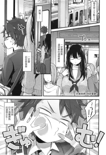 [Morishima Kon] Onee-chan Time Fhentai - Page 153