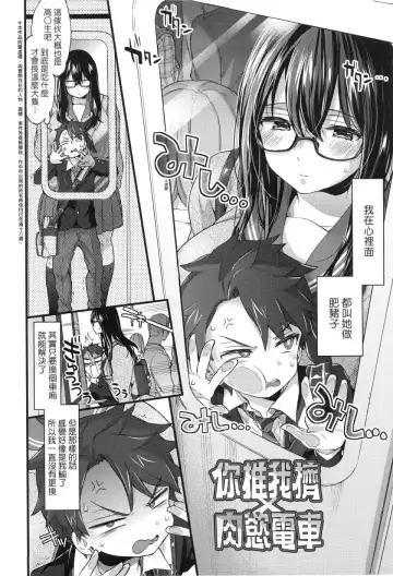 [Morishima Kon] Onee-chan Time Fhentai - Page 154