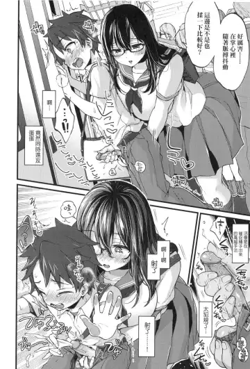 [Morishima Kon] Onee-chan Time Fhentai - Page 160