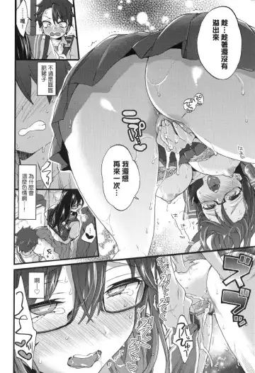 [Morishima Kon] Onee-chan Time Fhentai - Page 170