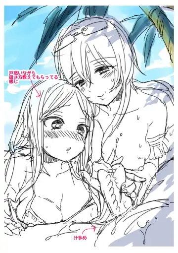 [Morishima Kon] Onee-chan Time Fhentai - Page 185