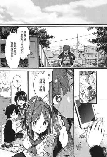 [Morishima Kon] Onee-chan Time Fhentai - Page 32