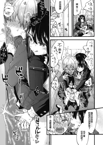 [Morishima Kon] Onee-chan Time Fhentai - Page 65