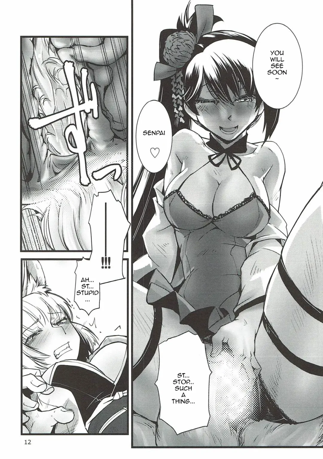 [Kamotama] Shippori | Tail Fhentai - Page 13