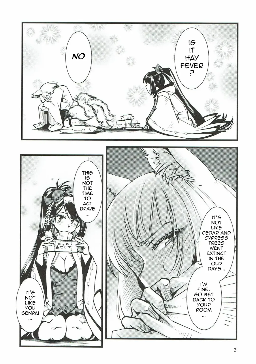 [Kamotama] Shippori | Tail Fhentai - Page 4