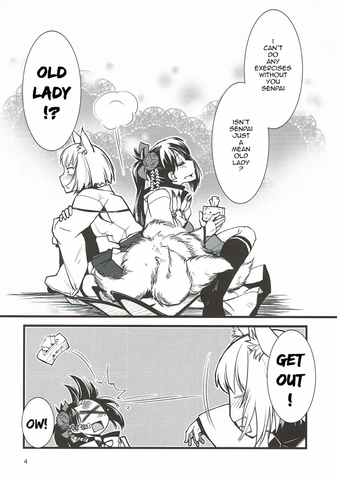 [Kamotama] Shippori | Tail Fhentai - Page 5