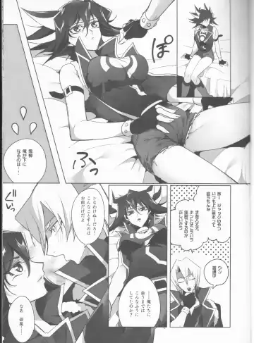 [Nogi] Kiryuu Kyousuke no Junan Fhentai - Page 14