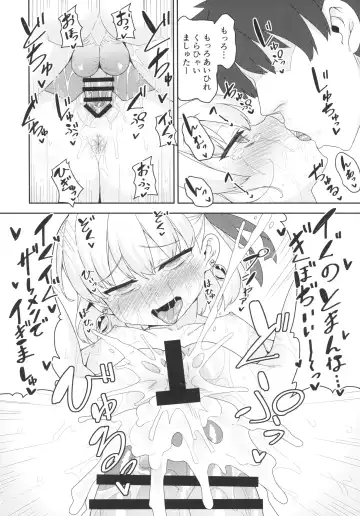 [Racer] Kama-chan wa Wakara Sarechaimashita Fhentai - Page 19