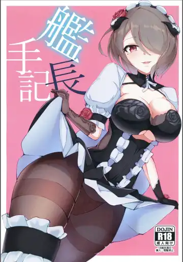 Read [Chapa Kari] Kanchou Shuki - Fhentai