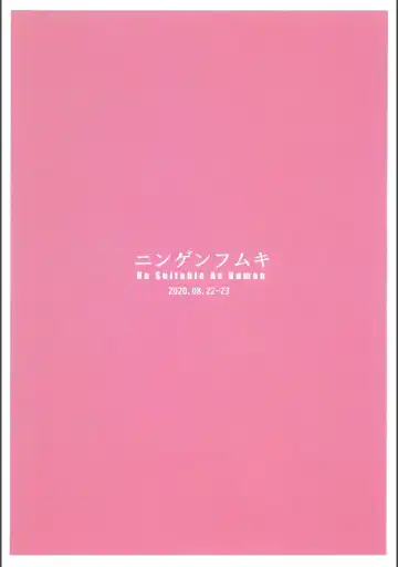 [Chapa Kari] Kanchou Shuki Fhentai - Page 22