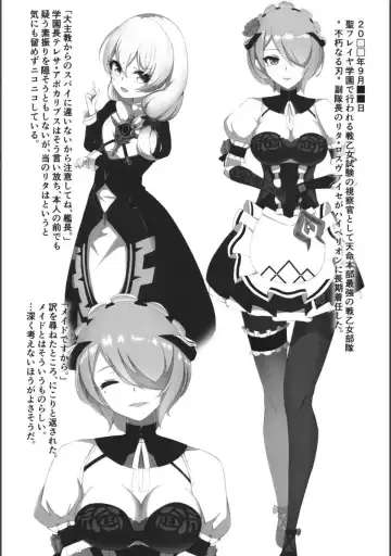 [Chapa Kari] Kanchou Shuki Fhentai - Page 3