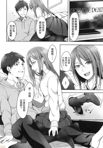 [Inukami Inoji] Bitter Sweet Teens (uncensored) Fhentai - Page 78