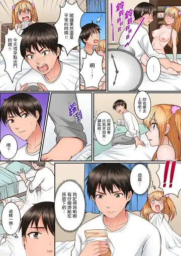 [Torotarou] Karada de Tsugunae tte Kotodesu ka…?~ Hatsu Ecchi wa Nusumi ni Haitta Boro Apart | 是說讓我用身體賠償嗎…？去破舊公寓行竊時第一次失身 Fhentai - Page 34