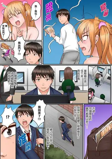 [Torotarou] Karada de Tsugunae tte Kotodesu ka…?~ Hatsu Ecchi wa Nusumi ni Haitta Boro Apart | 是說讓我用身體賠償嗎…？去破舊公寓行竊時第一次失身 Fhentai - Page 35