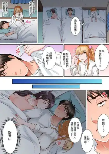 [Torotarou] Karada de Tsugunae tte Kotodesu ka…?~ Hatsu Ecchi wa Nusumi ni Haitta Boro Apart | 是說讓我用身體賠償嗎…？去破舊公寓行竊時第一次失身 Fhentai - Page 56