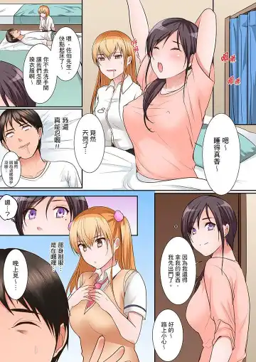 [Torotarou] Karada de Tsugunae tte Kotodesu ka…?~ Hatsu Ecchi wa Nusumi ni Haitta Boro Apart | 是說讓我用身體賠償嗎…？去破舊公寓行竊時第一次失身 Fhentai - Page 58