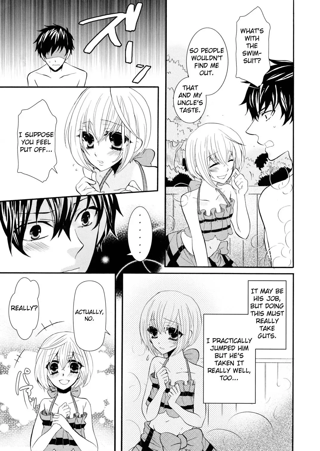 [Kuromame] Steam Trap Fhentai - Page 15