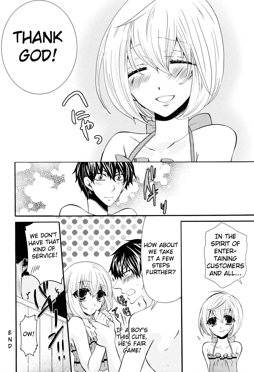 [Kuromame] Steam Trap Fhentai - Page 16