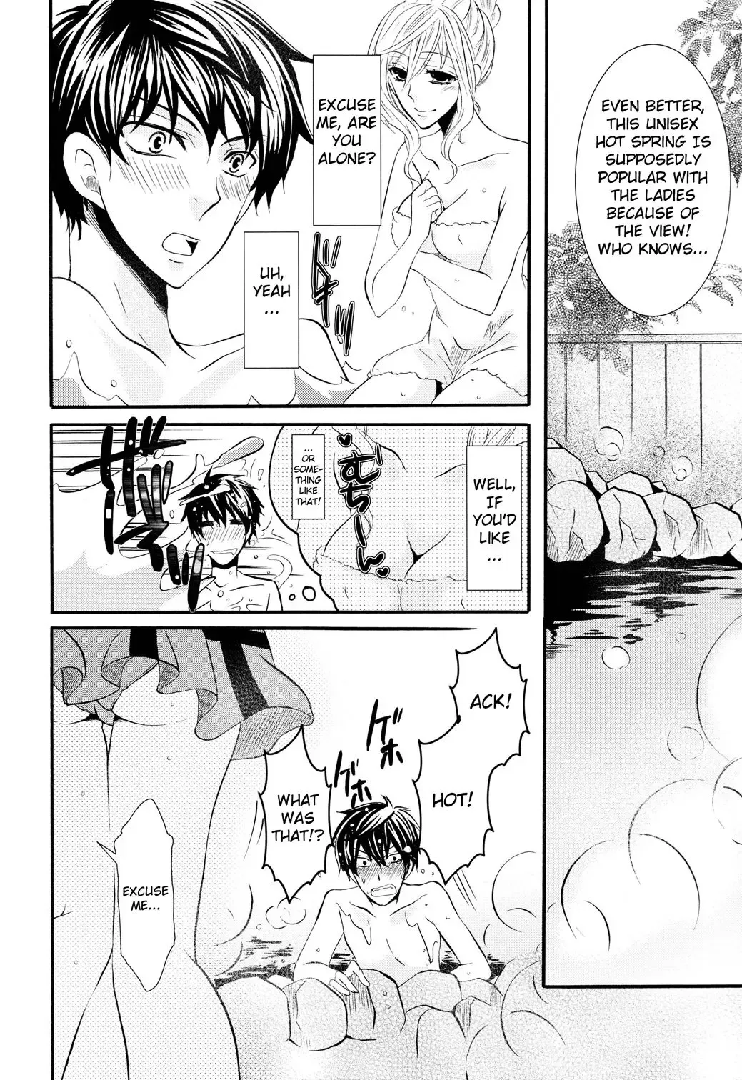 [Kuromame] Steam Trap Fhentai - Page 2