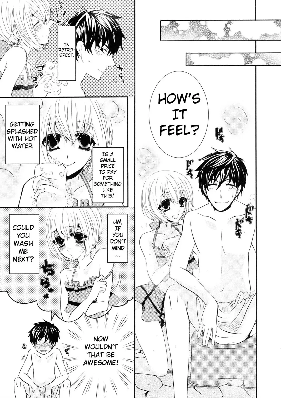 [Kuromame] Steam Trap Fhentai - Page 5