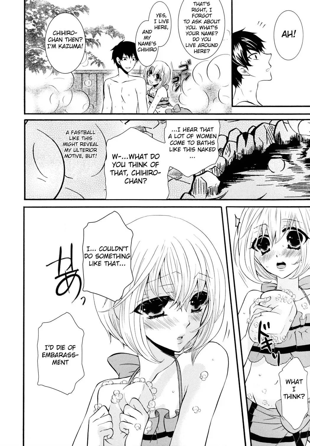 [Kuromame] Steam Trap Fhentai - Page 6
