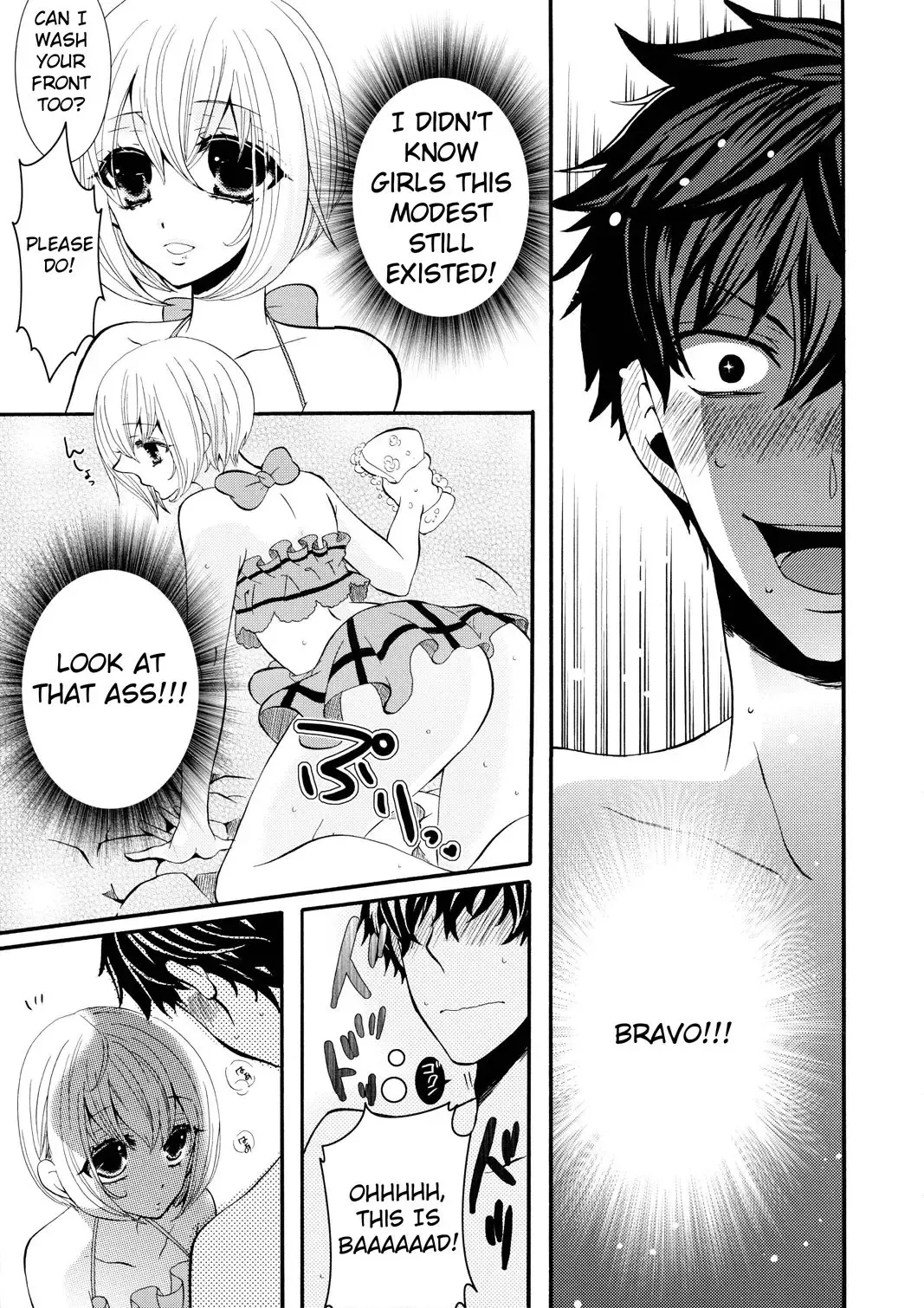 [Kuromame] Steam Trap Fhentai - Page 7