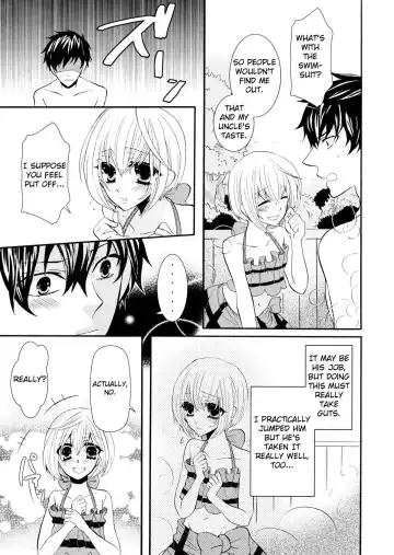 [Kuromame] Steam Trap Fhentai - Page 15