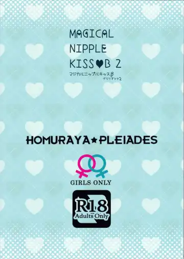 [Homura Subaru] Magical Nipple Kiss B2 Fhentai - Page 19