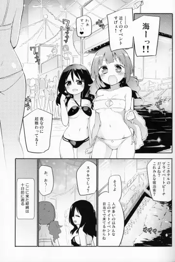 [Homura Subaru] Magical Nipple Kiss B2 Fhentai - Page 2