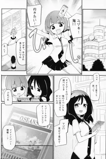 [Homura Subaru] Magical Nipple Kiss B2 Fhentai - Page 3