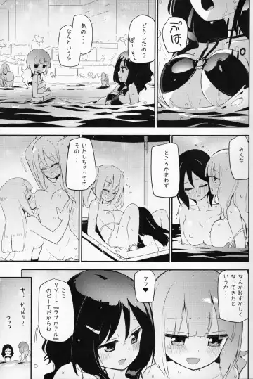 [Homura Subaru] Magical Nipple Kiss B2 Fhentai - Page 4