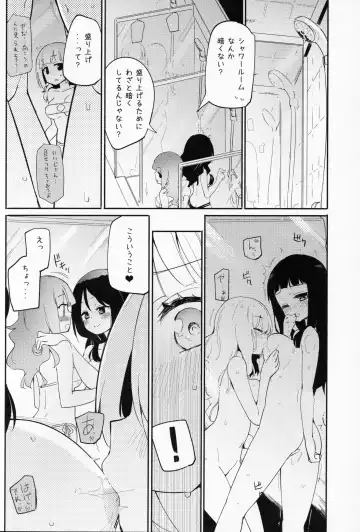 [Homura Subaru] Magical Nipple Kiss B2 Fhentai - Page 5