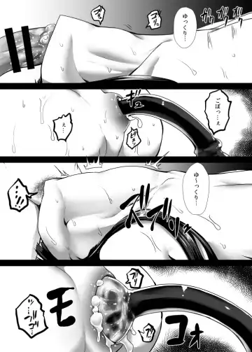 [Ishimura] Dildo Hikko Nuki Oba-san Kouhen Fhentai - Page 14