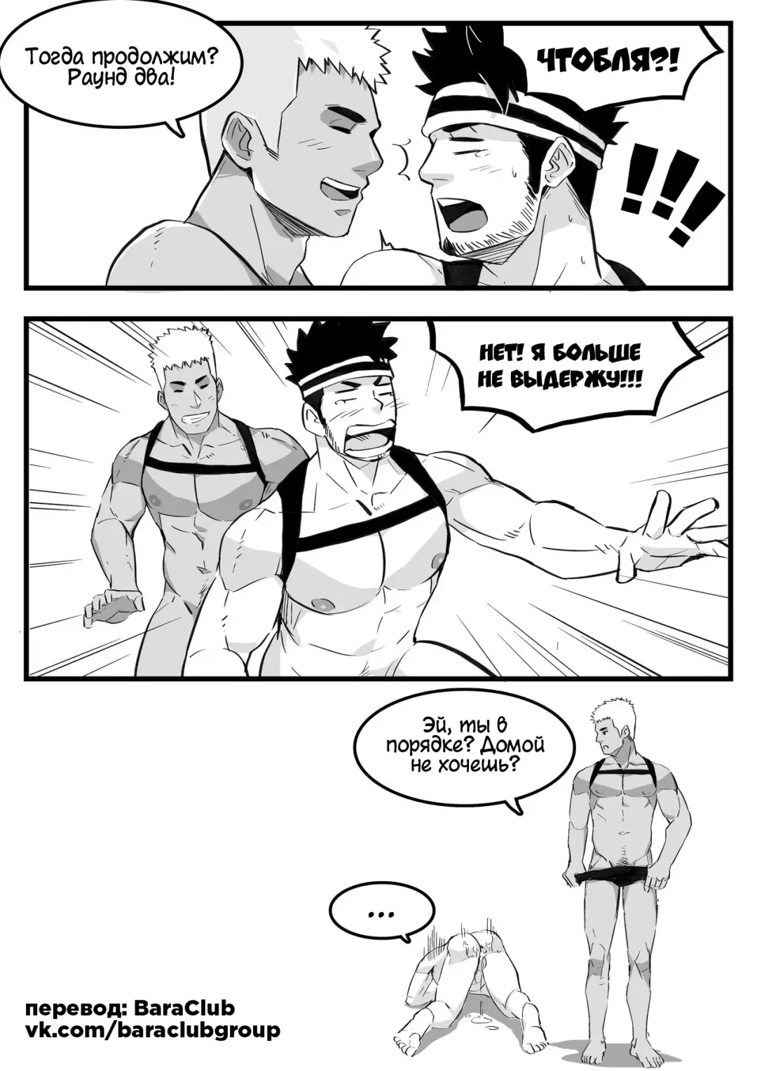 [Maorenc] March Bonus Comic Fhentai - Page 12