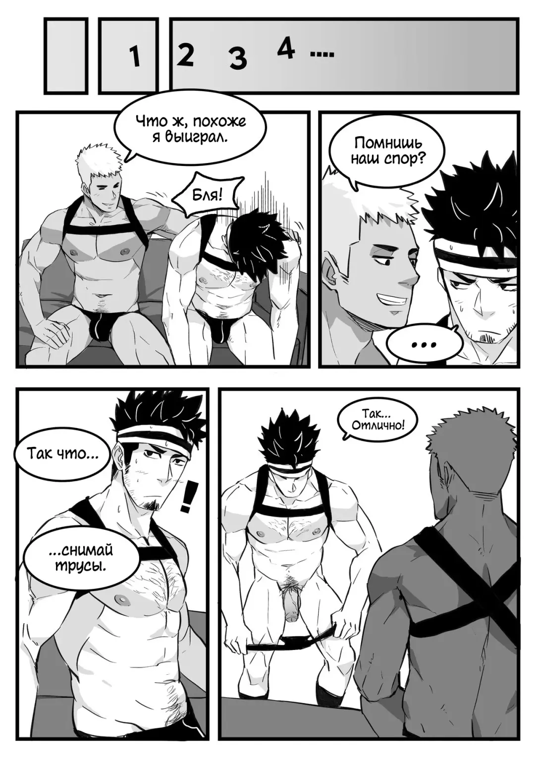 [Maorenc] March Bonus Comic Fhentai - Page 2