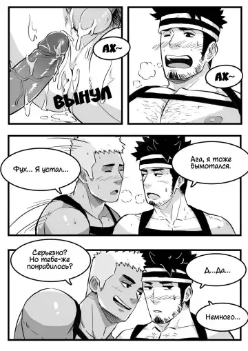 [Maorenc] March Bonus Comic Fhentai - Page 11