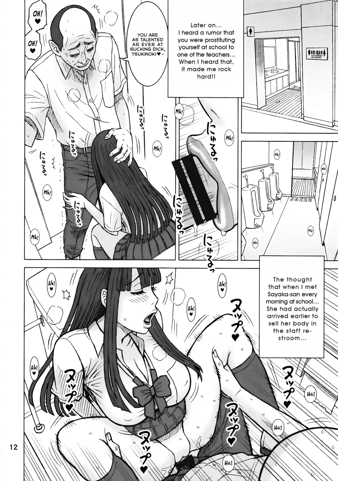 [13.] 37.5 Kaiten Classmate no Joshi o Katta Hanashi. ~Sonogo~ [Zouryouban] | Buying A Classmate Story ~Afterwards~ Fhentai - Page 11