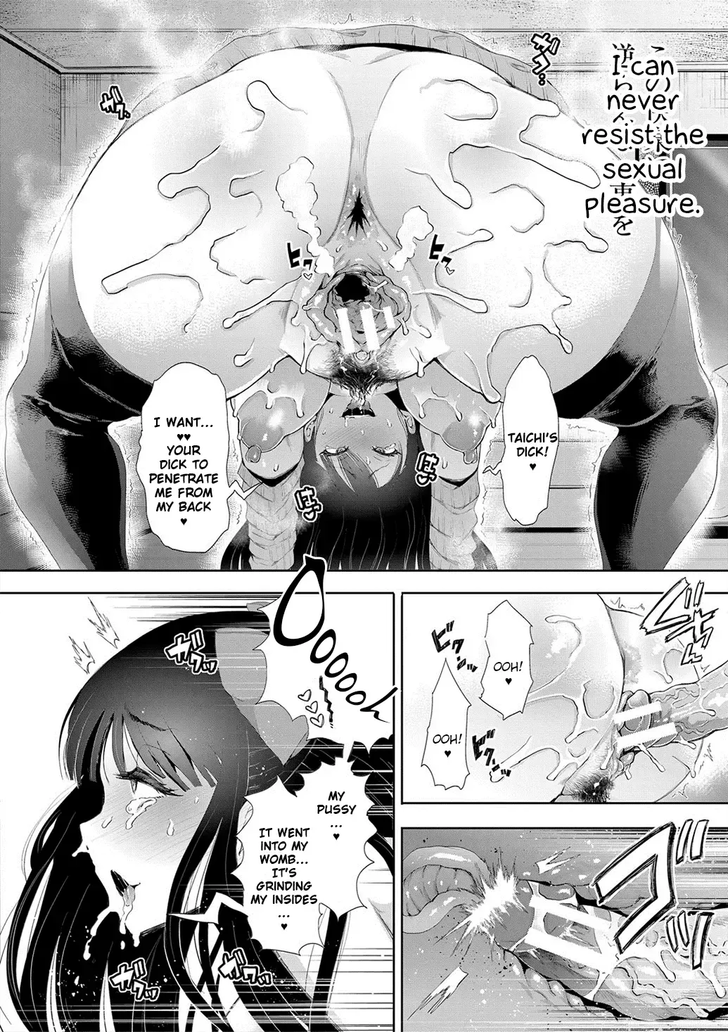 [Shomu] Kioku | Memory Fhentai - Page 44