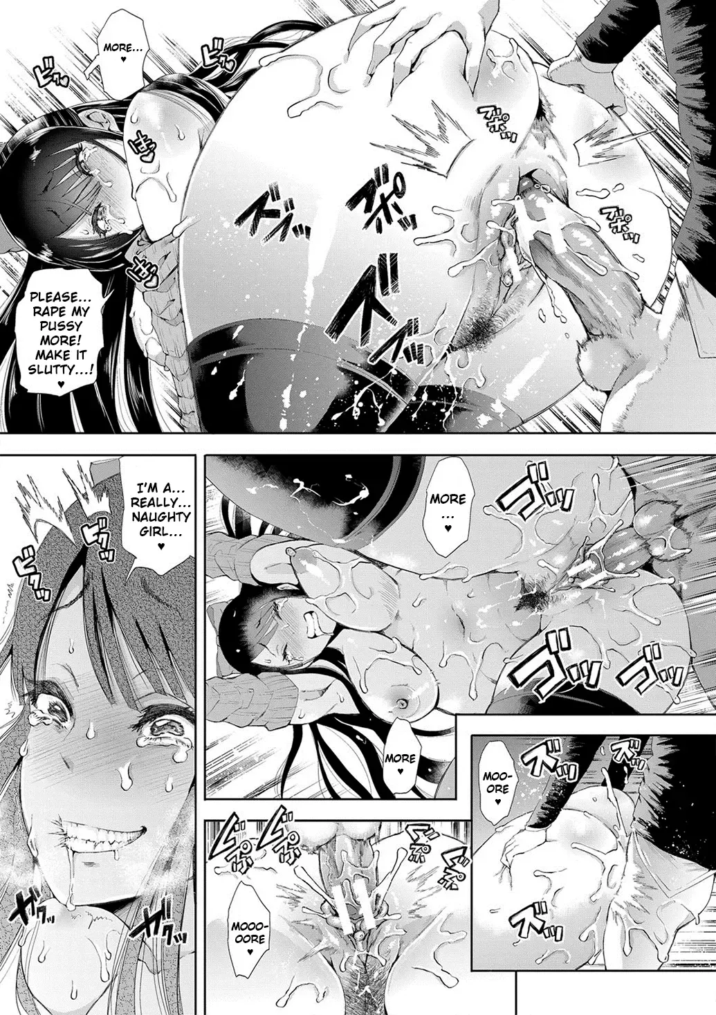 [Shomu] Kioku | Memory Fhentai - Page 47